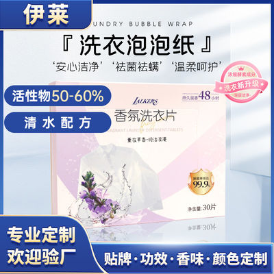 Reis Eco Vriendelijke Waspapier Vellen Aanpasbaar Geur Wasmiddel Vellen